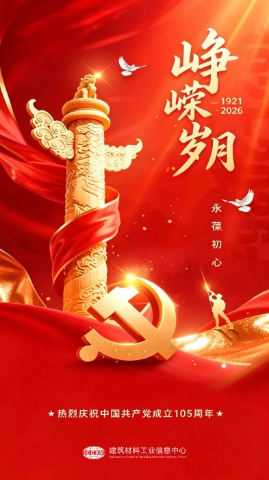 七一海报